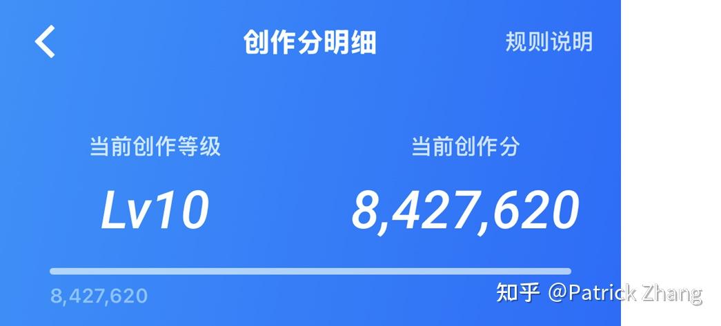 你们加入知乎多久了?盐粒有多少?达到多少级了? - 知乎