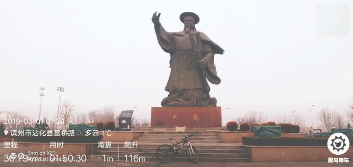 从大禹治水到禹王天下|毅老读书 - 知乎
