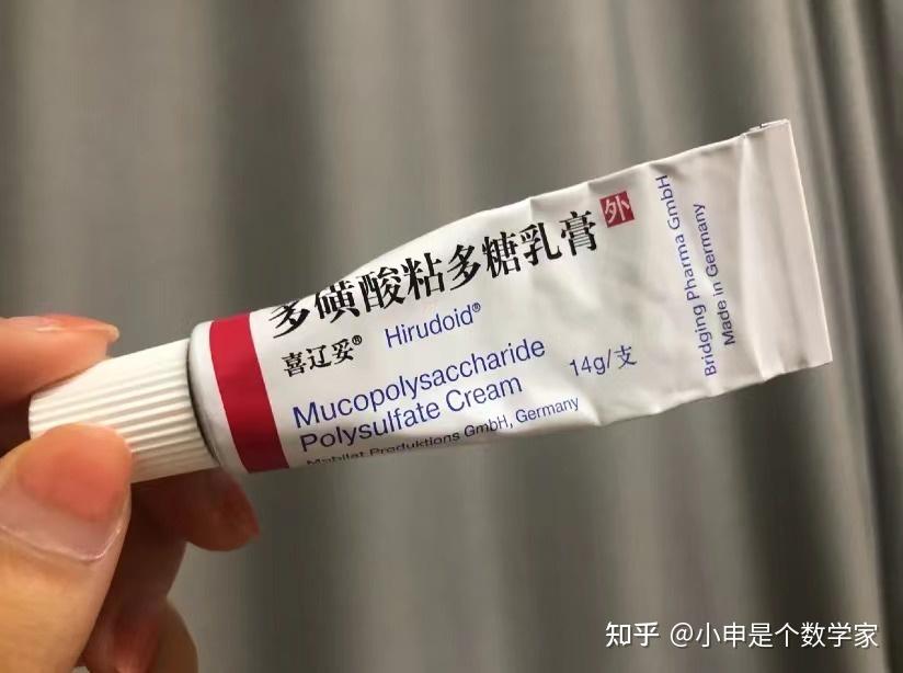 傻傻的問一下喜遼妥多磺酸粘多糖乳膏含激素嘛