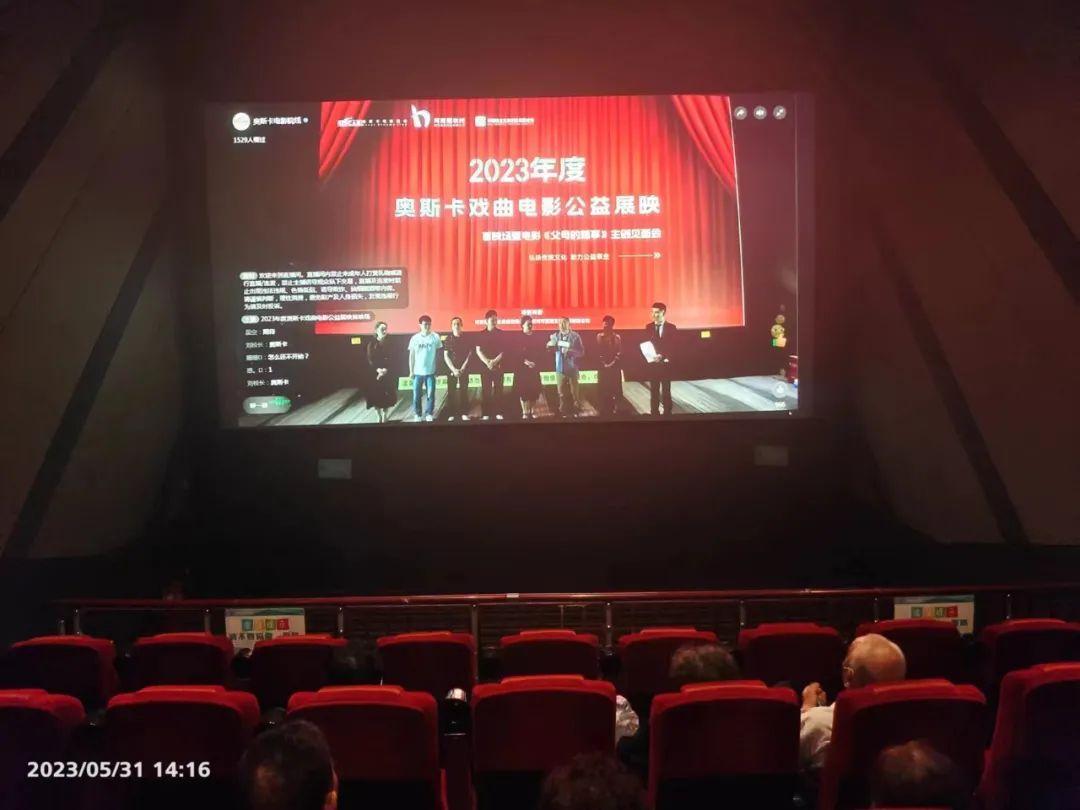 戏曲电影公益展映正式开启！ - 知乎