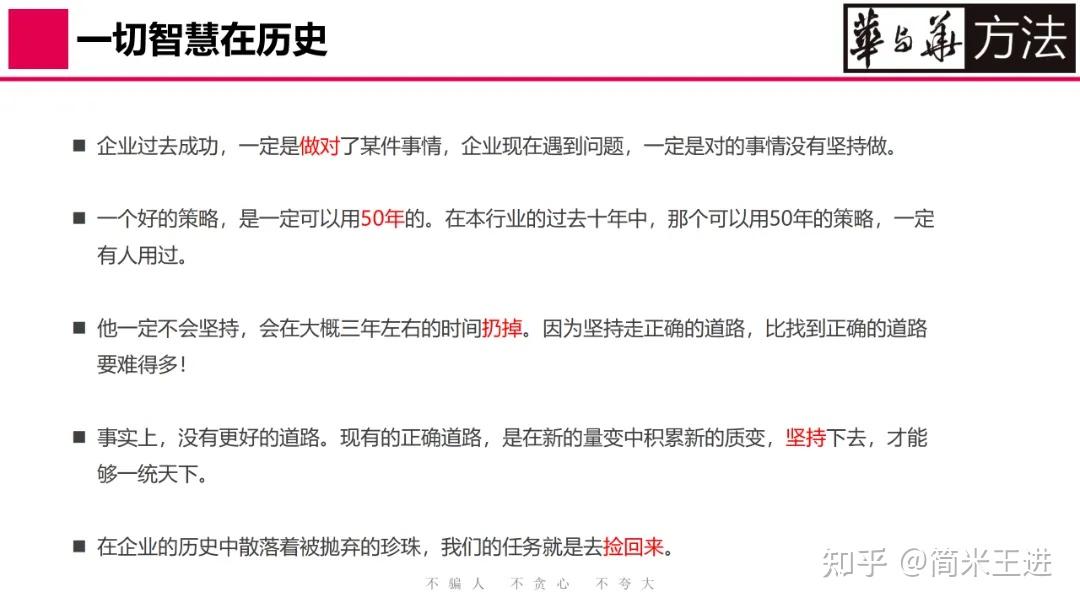 蜜雪冰城万店连锁的成功密码:品牌全案深度剖析(附244页全案PPT) - 知乎