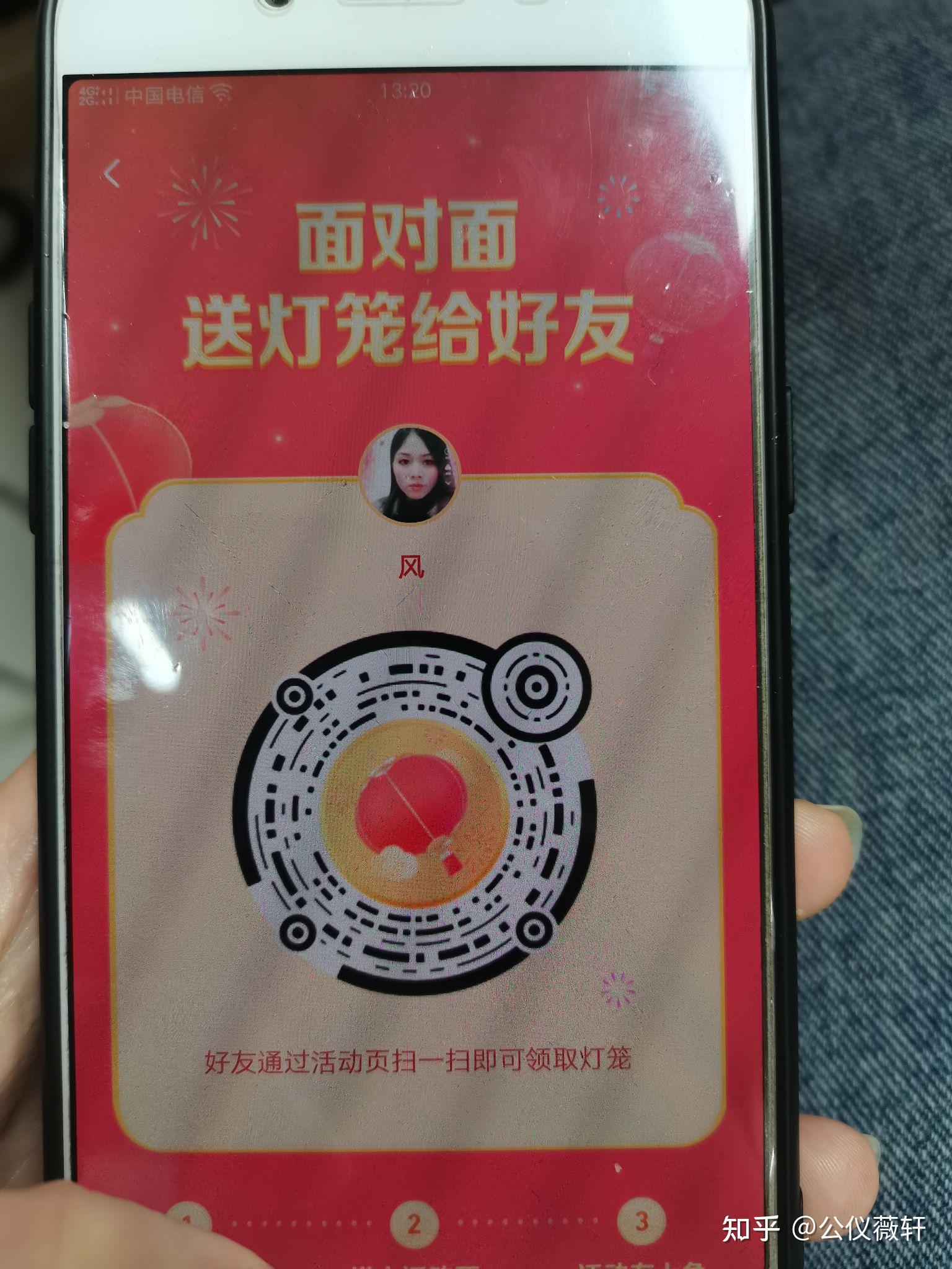 抖音集灯笼