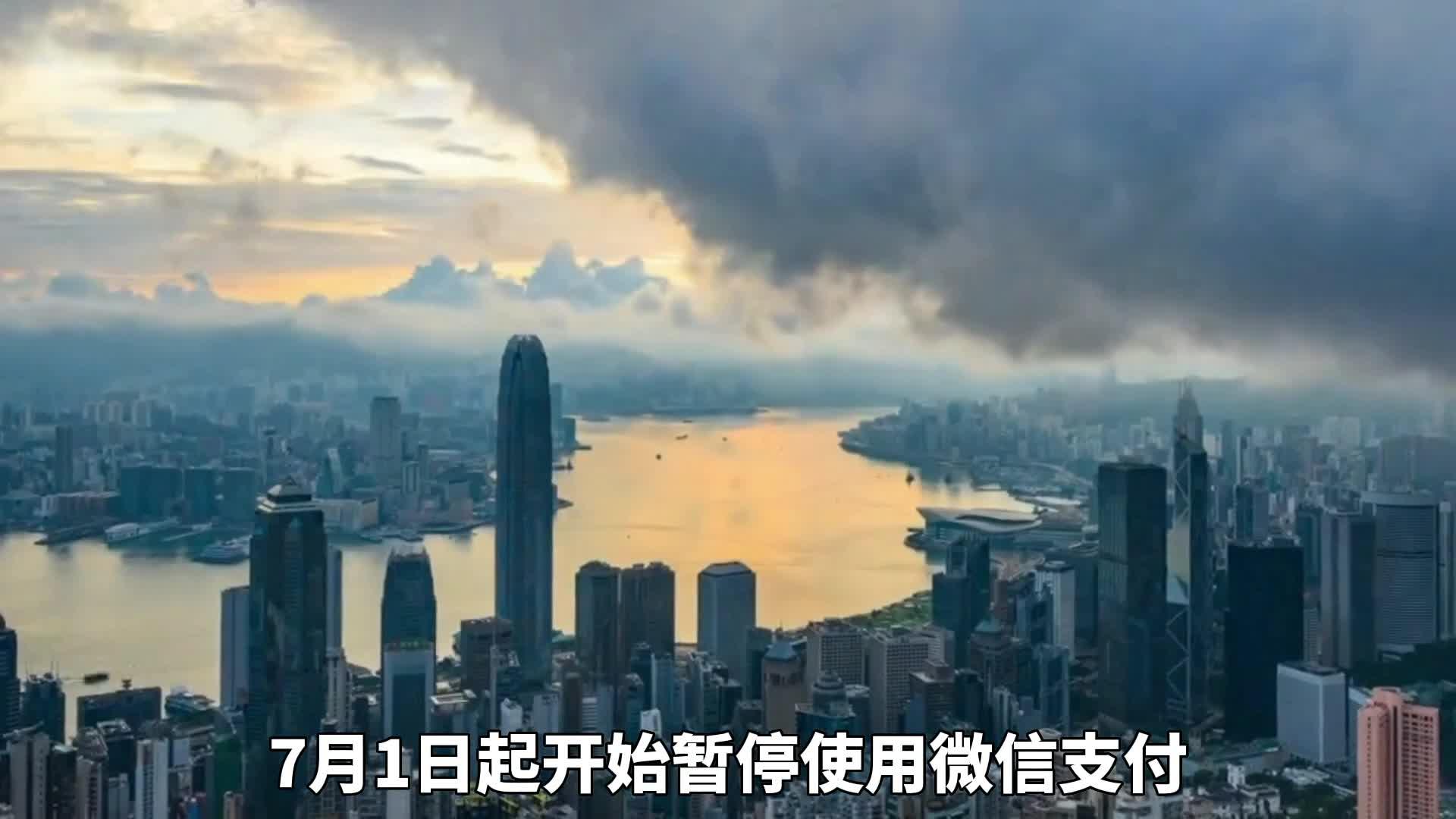 如何看待多所高校宣布停用微信支付