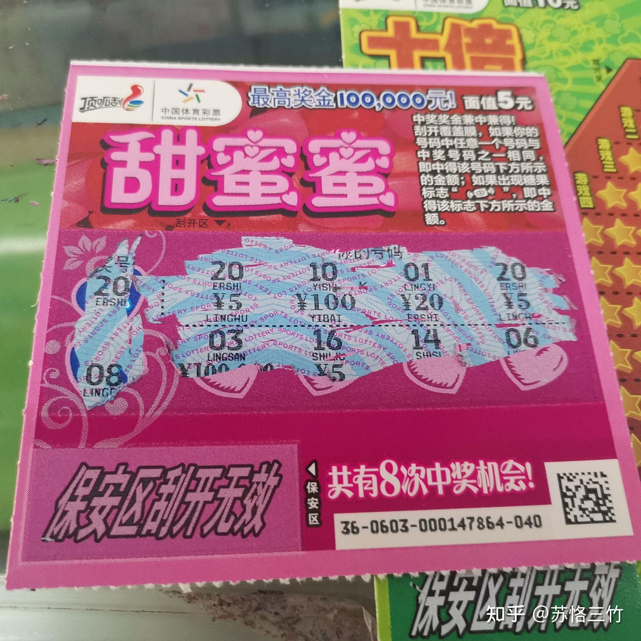 实物奖品在收到中奖通知短信后在多少日内填写信息否官网合法彩票平台- 北京赛车- 时时彩- 体彩- 六合彩则放弃该奖品（）