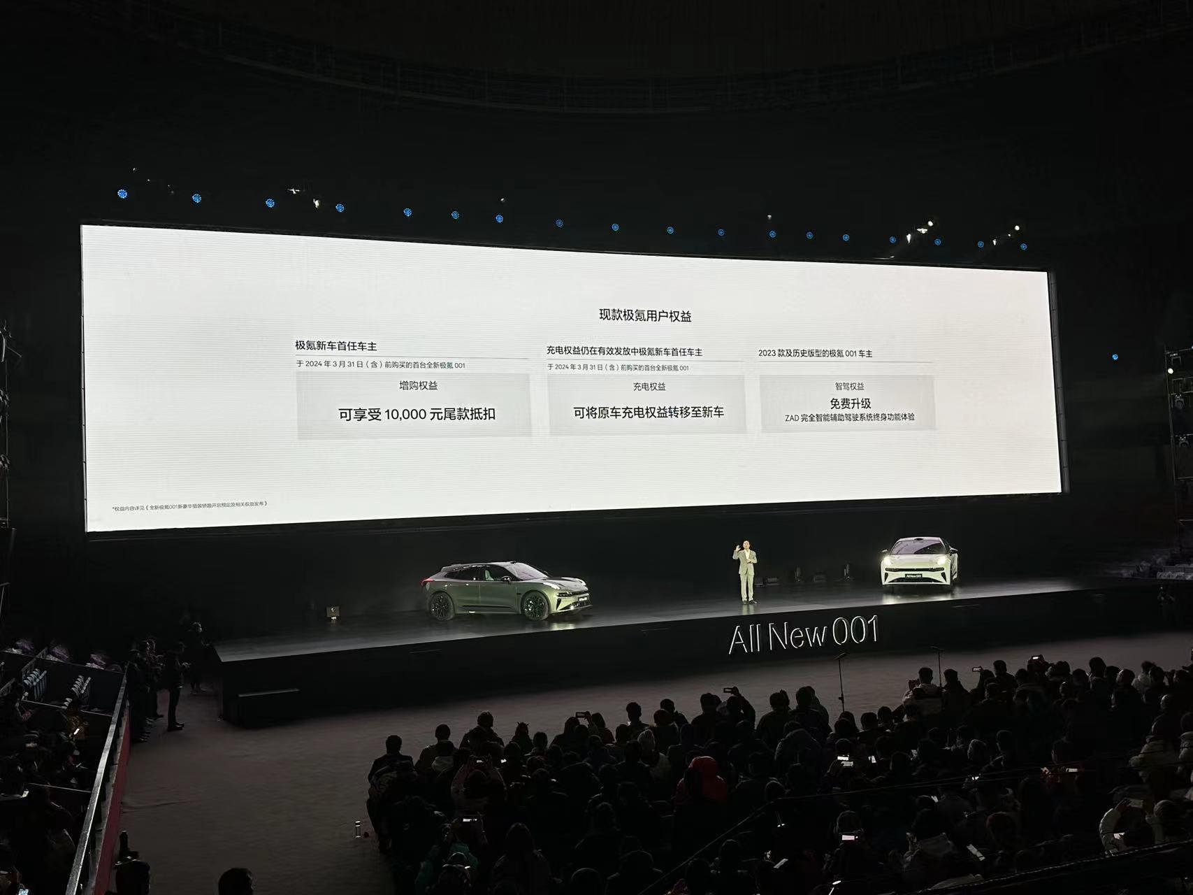 26.9万起，全新极氪001正式上市！值得买吗？对其他新能源车企有什么影响？ - 知乎