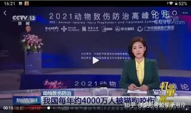 如何评价文章《中国大型犬末日，对不起，爸爸妈妈保护不了你》？