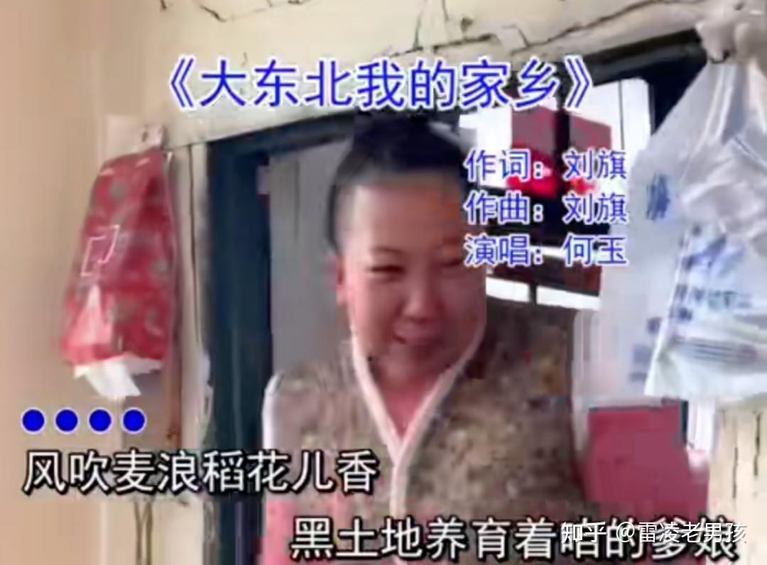网红「东北雨姐」被 AI 重新生成数字形象，将引发哪些数字伦理与监管问题？ - 知乎
