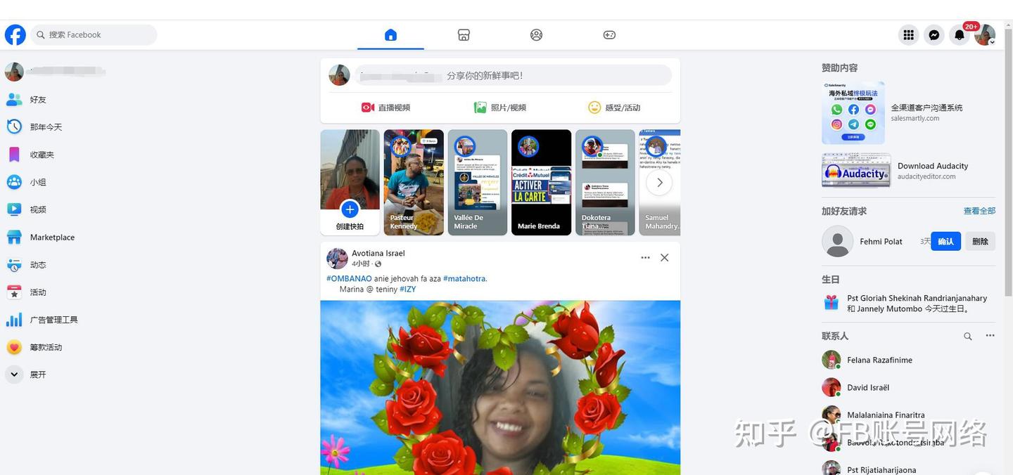 Facebook商城——低门槛跨境电商平台- 知乎