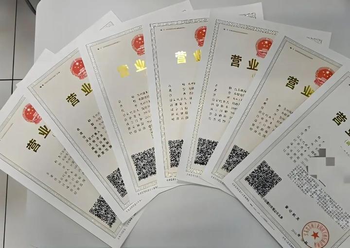 手把手教你在杭州注册公司办营业执照， 简单、省钱、超详细！ - 知乎