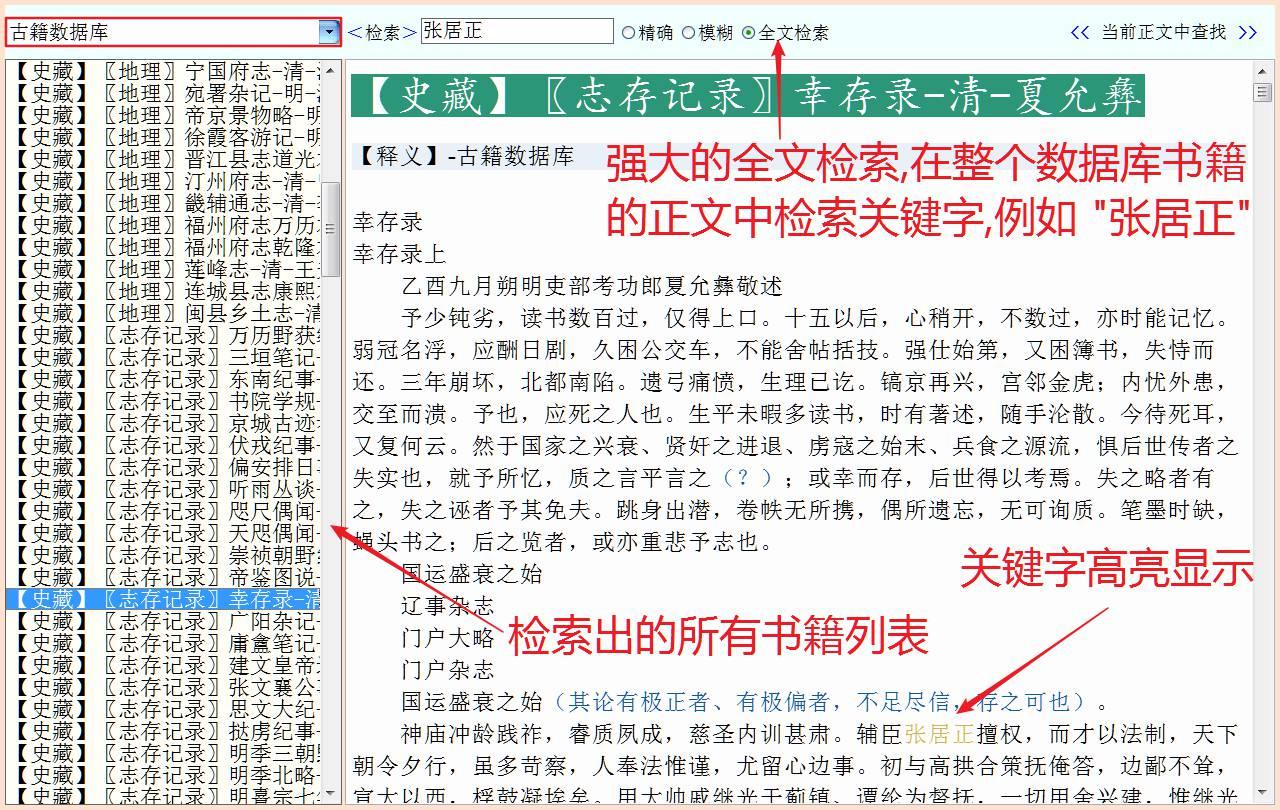 有哪些汉语词典类App值得推荐? - 知乎