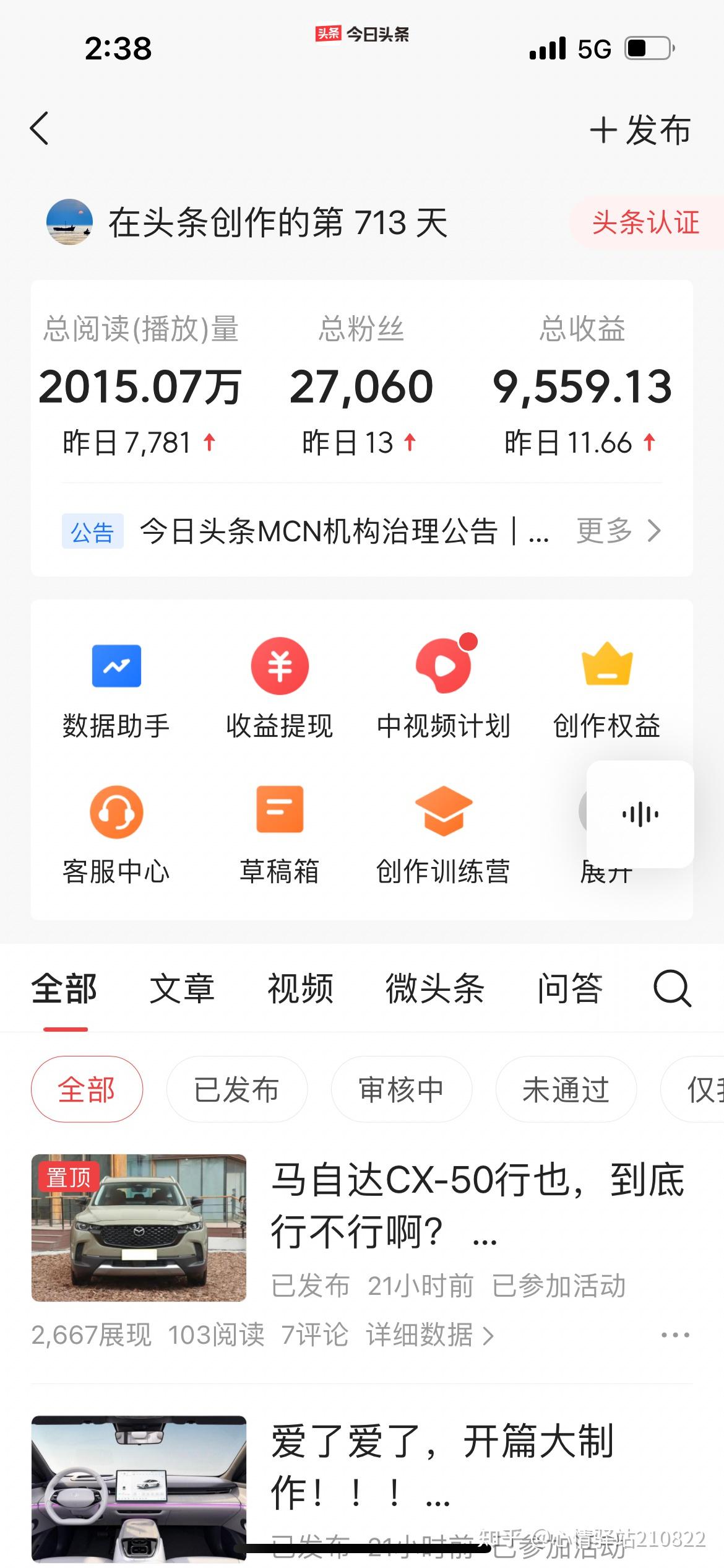 今日头条怎么赚钱啊知乎(今日头条怎么赚钱啊知乎文章)