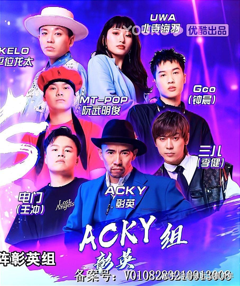 如何评价这就是街舞第四季第五期上下