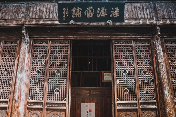 老北京的典当业(五) - 知乎