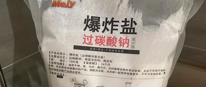 生活小妙招——清洁，除湿用品“按原料买”，能省一个亿！-主机优惠