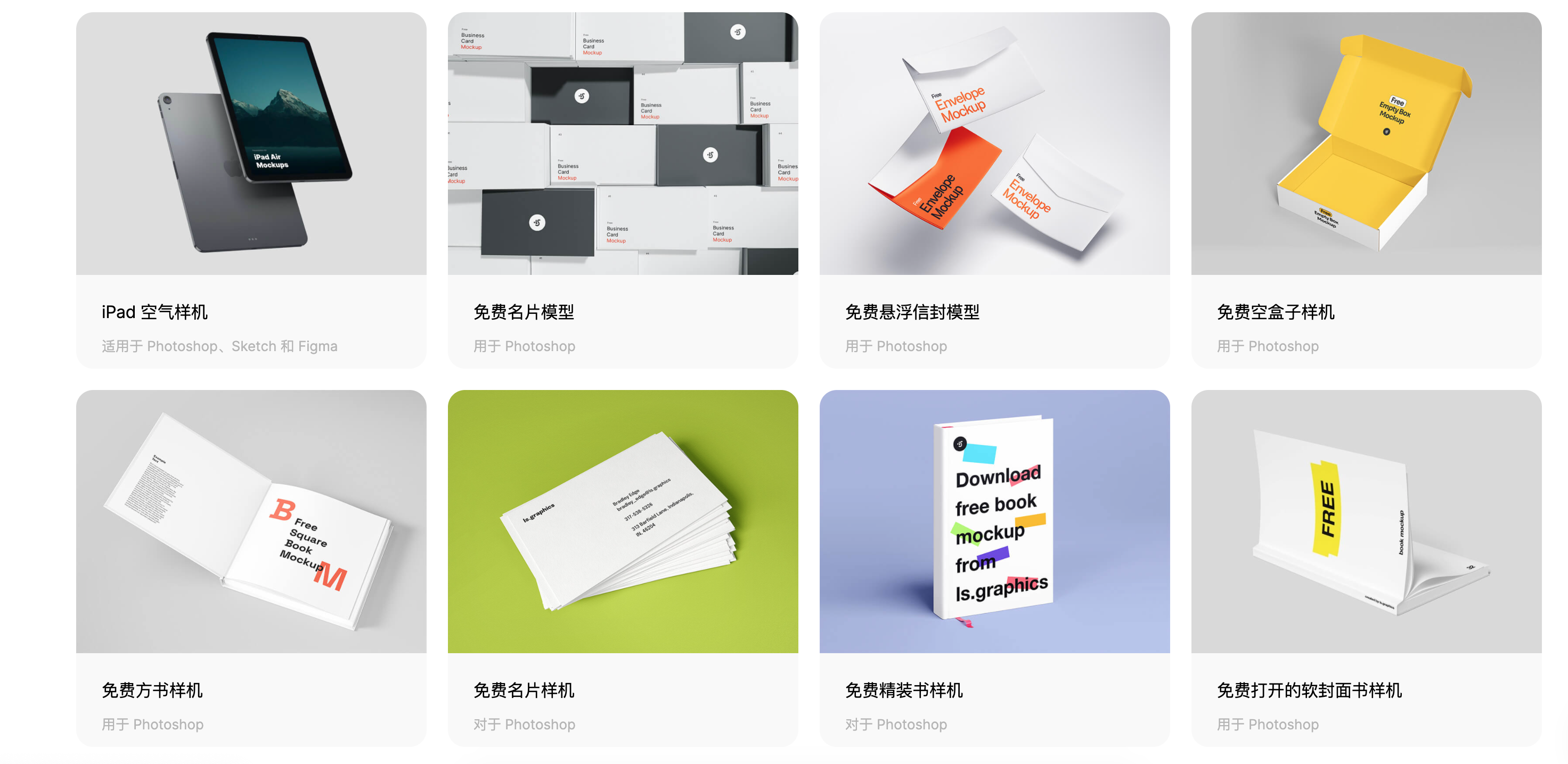 国内有那些真正免费的平面设计素材网站？