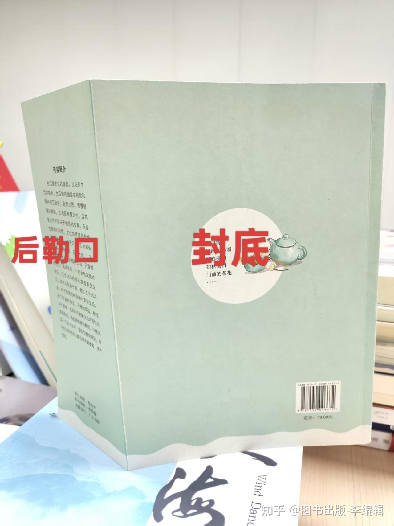 你似乎来到了没有知识存在的荒原 - 知乎