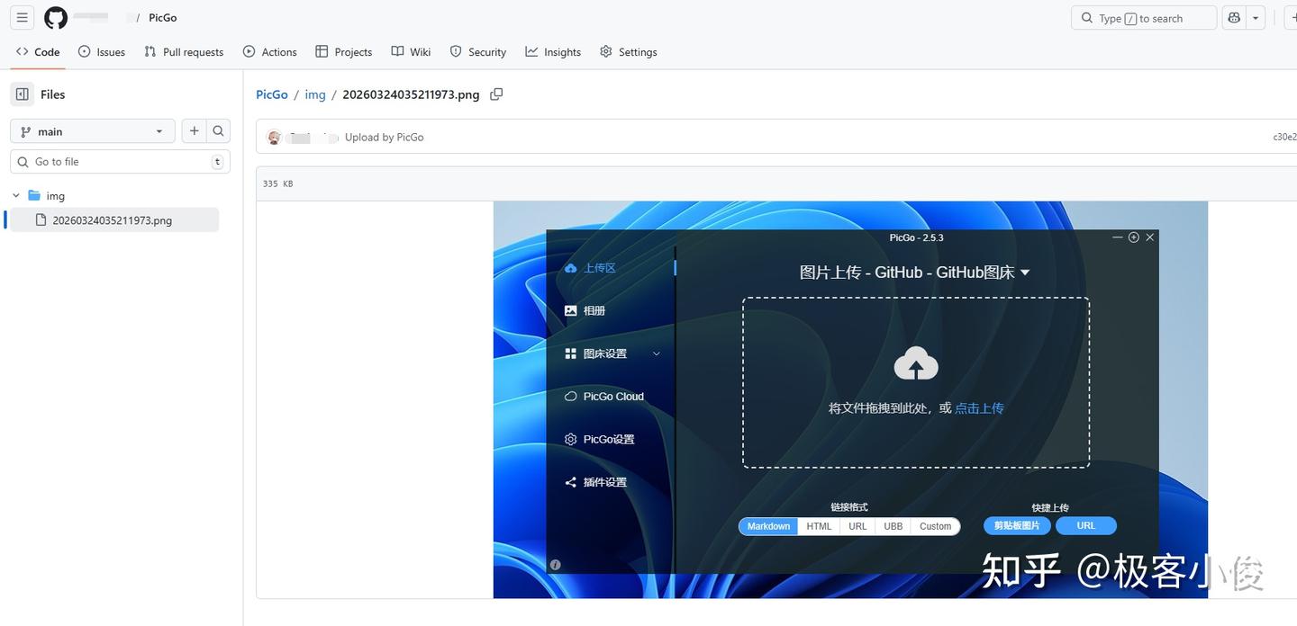 没人告诉你的秘密：Typora+PicGo+GitHub 免费图床天花板 - 知乎