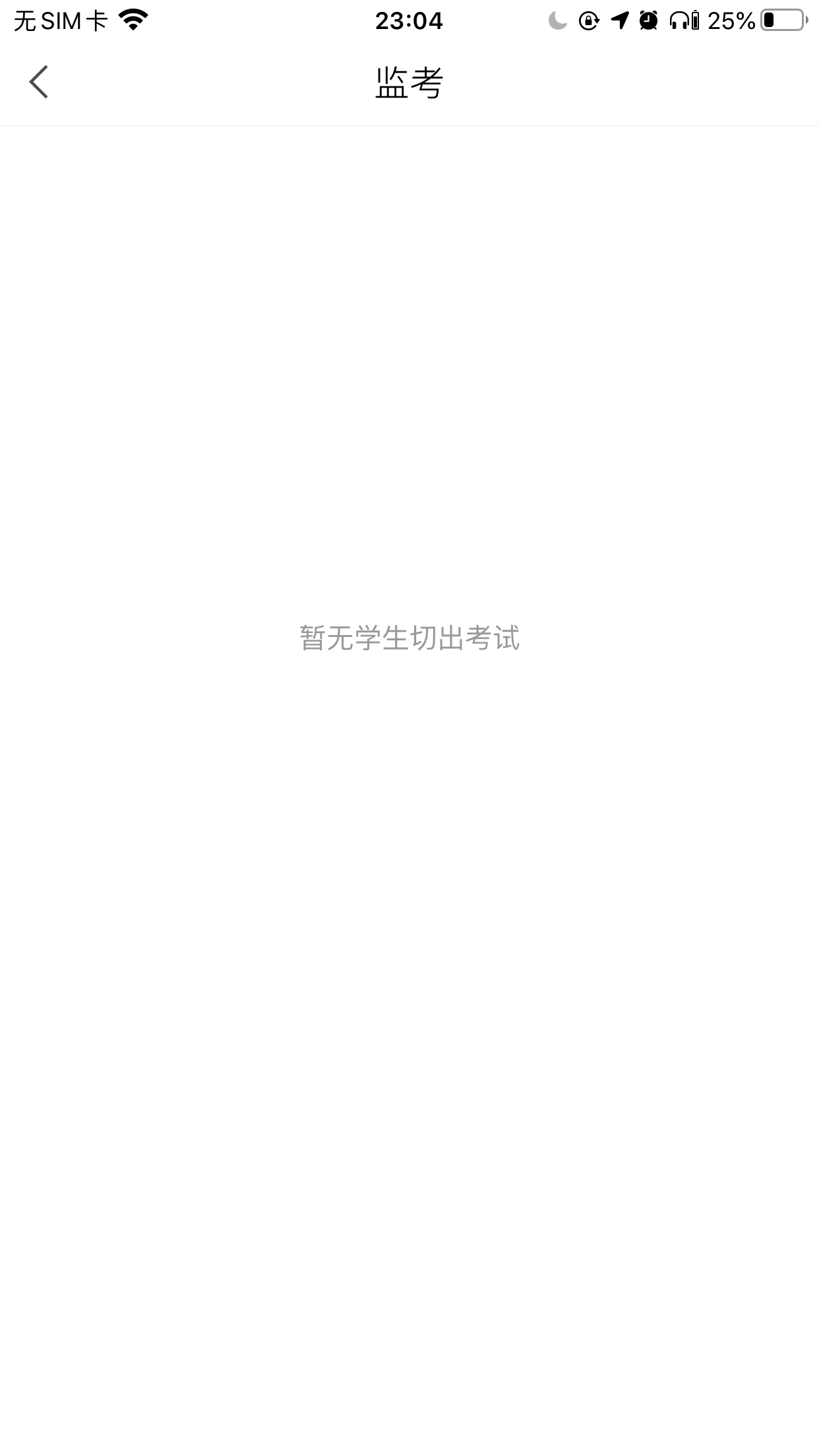 怎么快速刷超星课鼠标(如何解除超星网课鼠标限制)