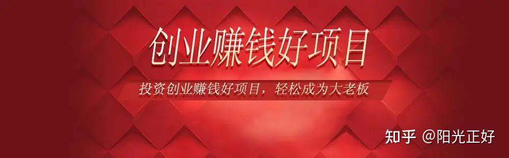 三万元小投资创业项目(3万左右投资创什么业最好)