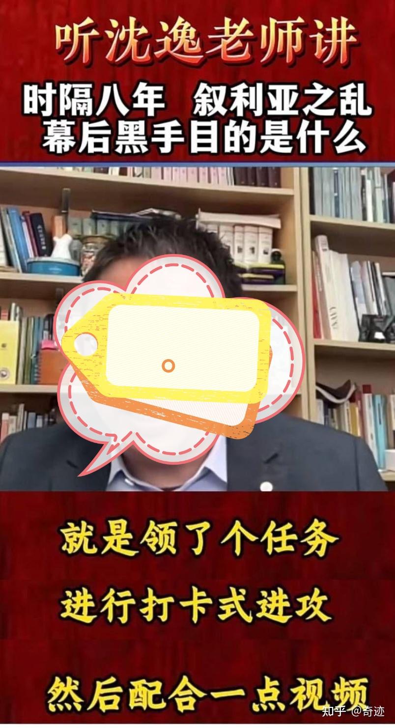 如何评价复旦大学教授沈逸？ - 知乎