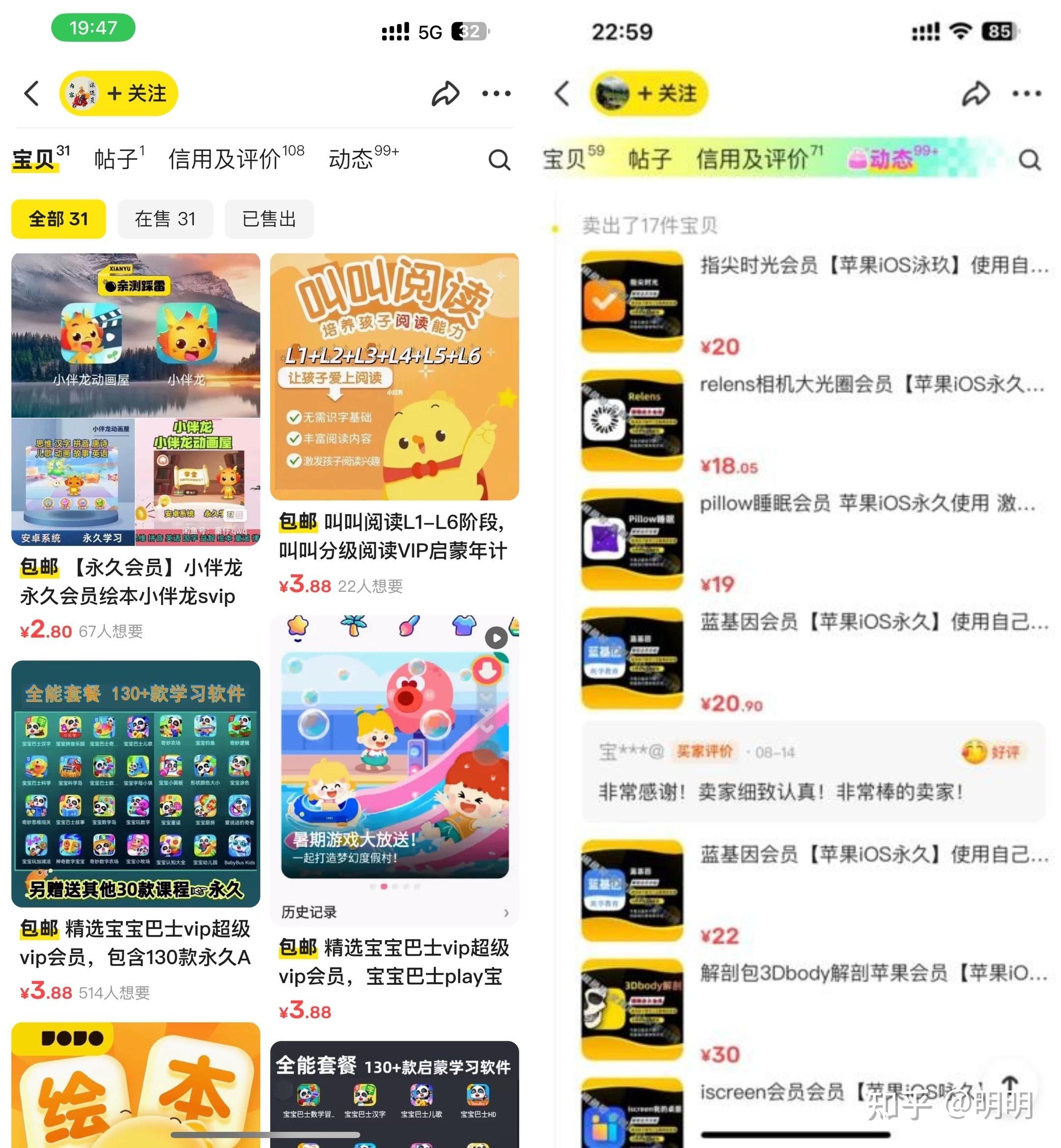 适合女生在家干的副业大学生有哪些(适合女生在家干的副业大学生有哪些岗位)