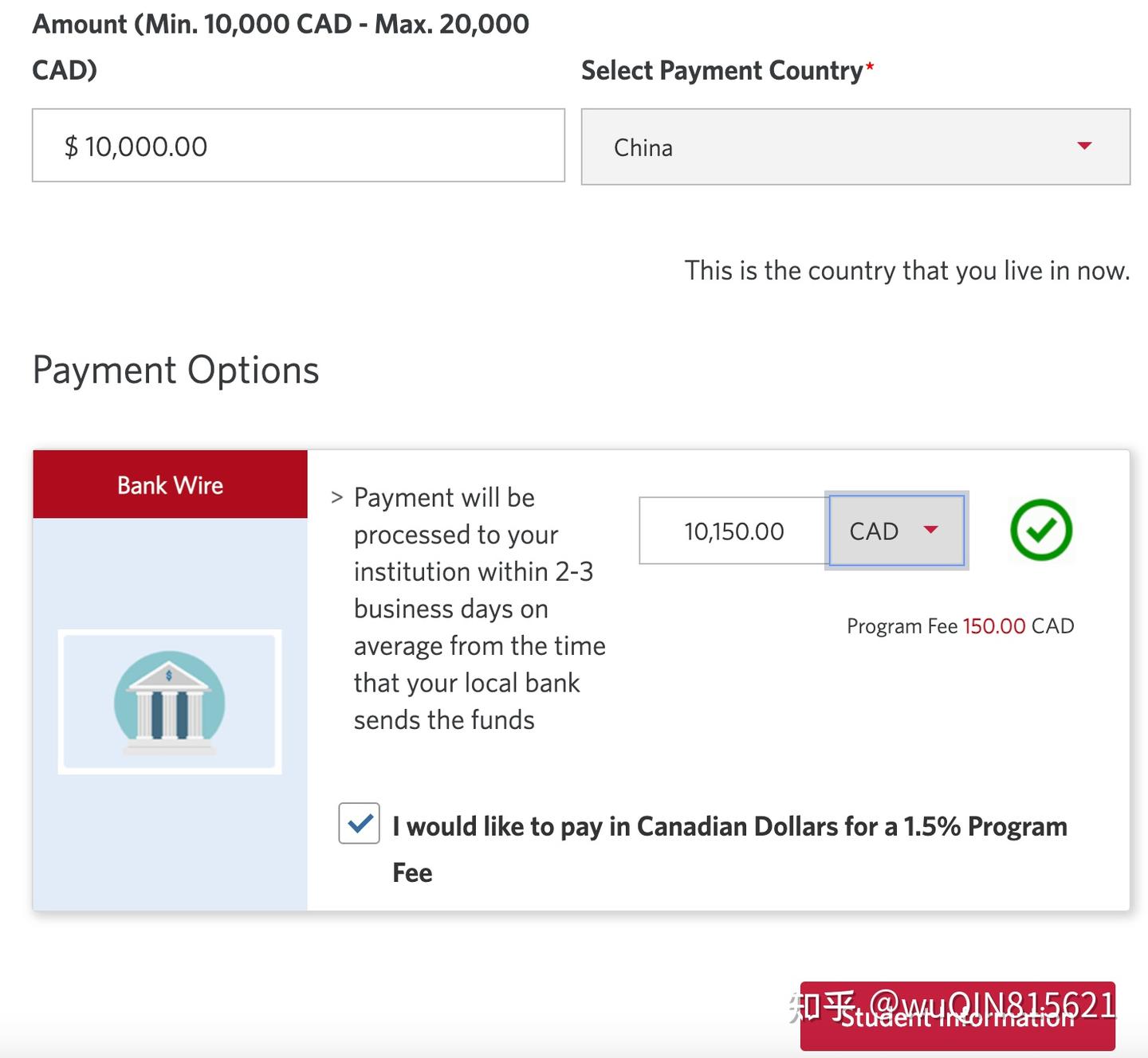 加拿大帝国商业银行（CIBC）的GIC办理具体流程（2023年10月份版本） - 知乎
