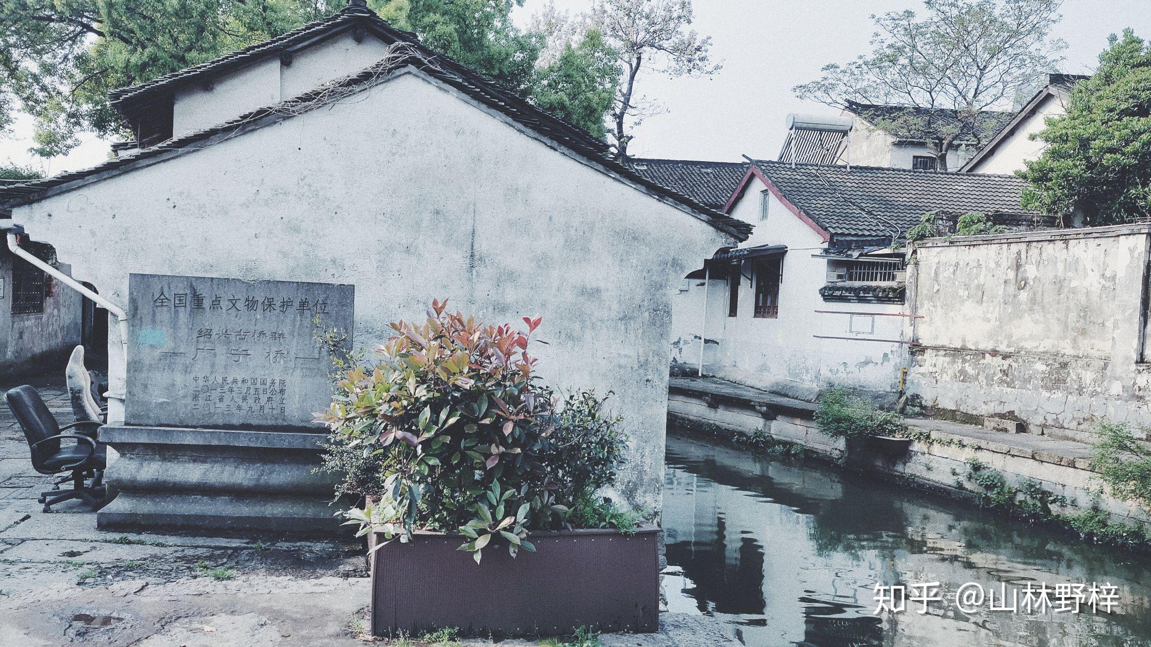 『游记|绍兴』鉴湖越台名士乡