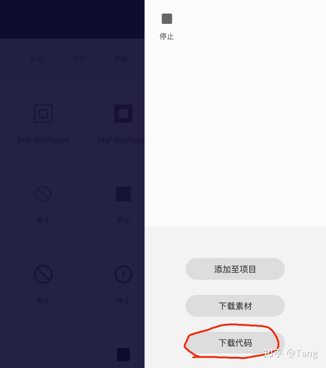 el-button如何引入外部icon图标 - 知乎