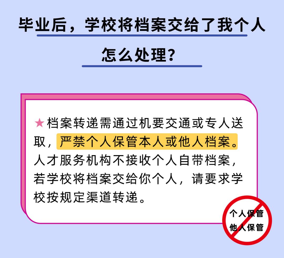 高中毕业证丢了去哪补办手续（原始地址必看：毕业N年后,请不要像我一样被档案烦死）