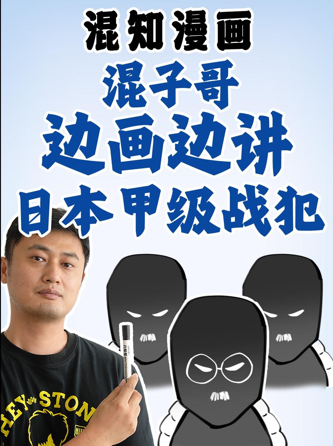 混子哥边画边讲 - 知乎