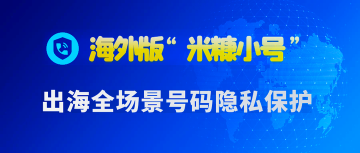 隐私小号平台有哪些名字和图片呢 隐私小号平台有哪些名字和图片呢