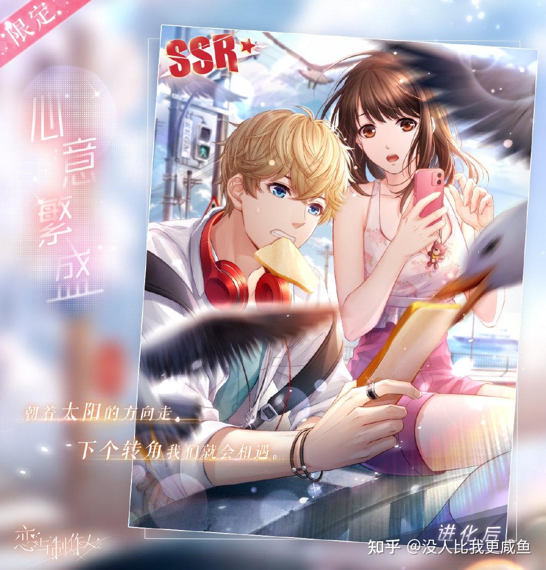 《未定事件簿》和《恋与制作人》《光与夜之恋》等一系列国乙游戏更推荐哪一个？  第1张