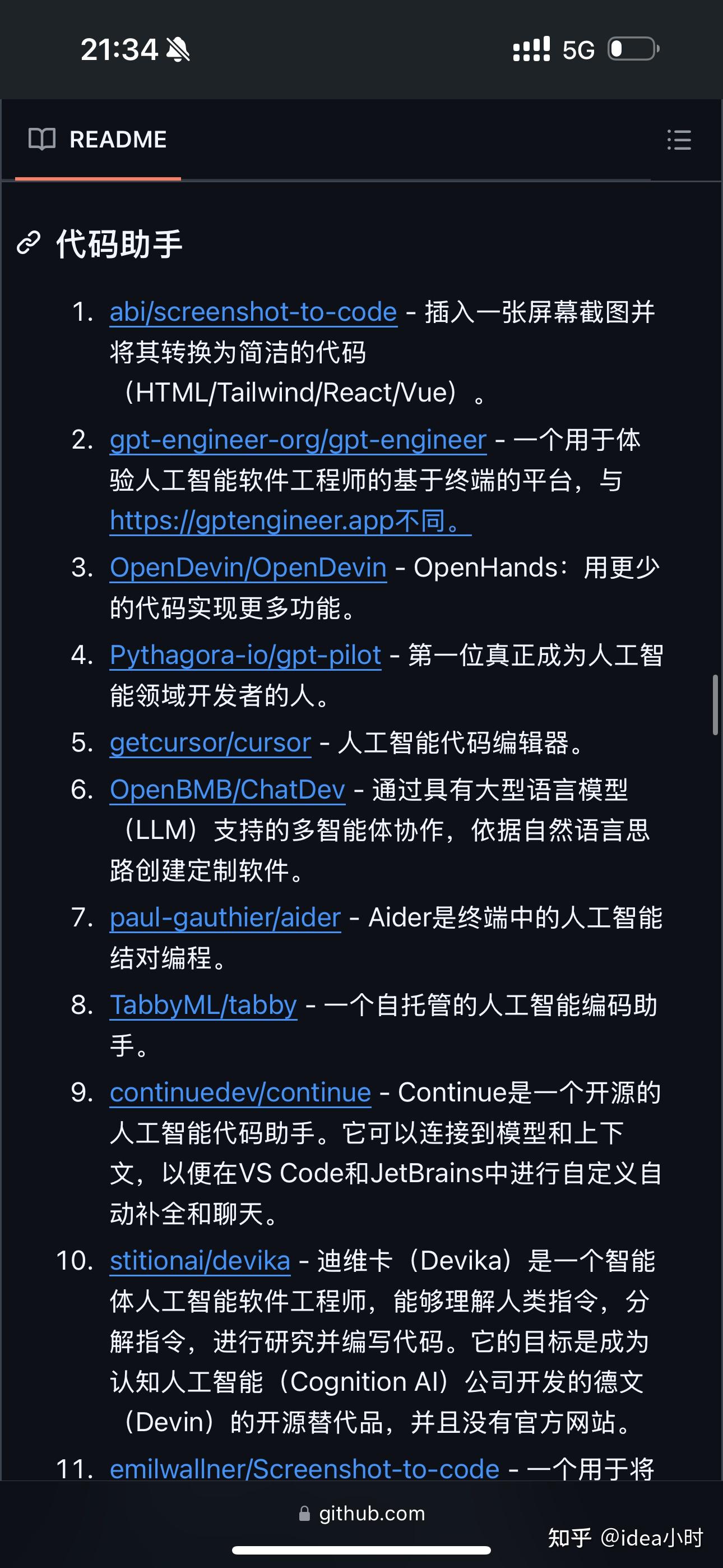 开源了一个项目,小🔥了一把 - 知乎