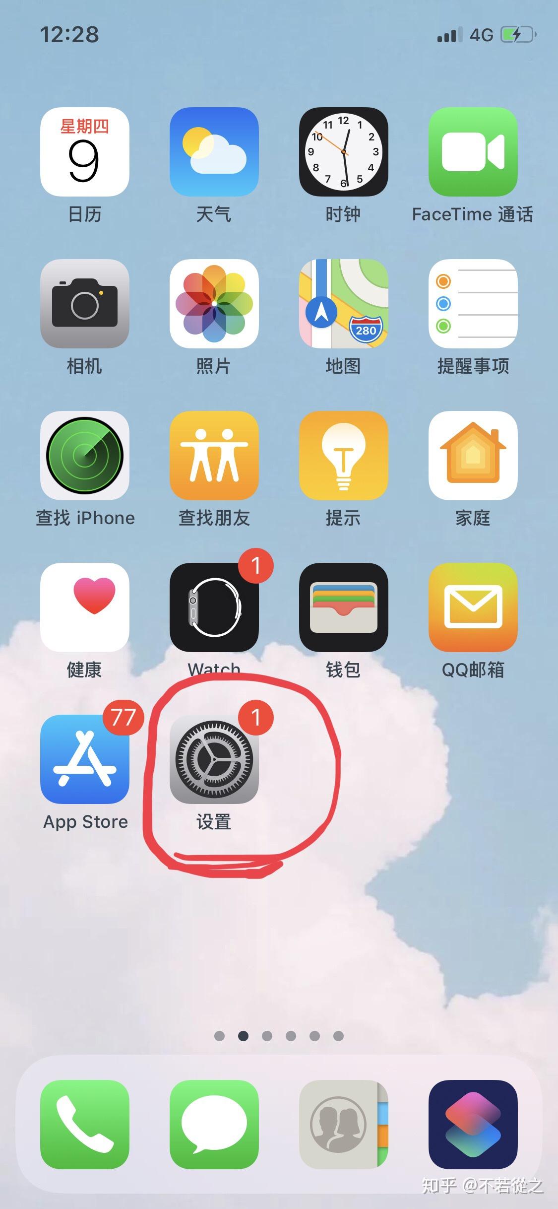 接收短信不显示内容怎么回事苹果11的简单介绍 接收短信不显示内容怎么回事苹果11的简单介绍