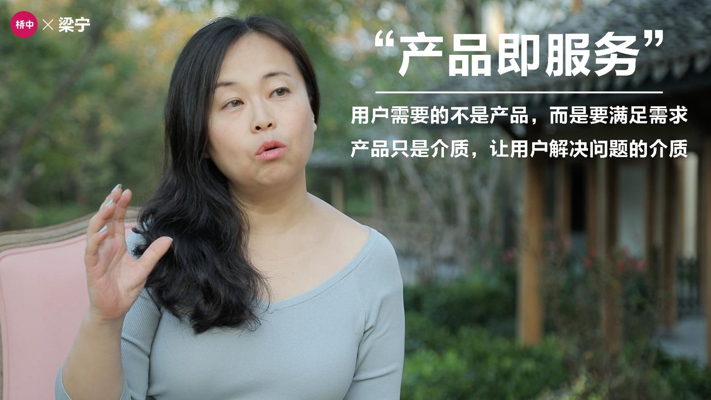 桥中X梁宁｜共创让我们看到思维边界之外 - 知乎