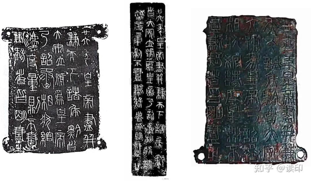 篆刻冷知识：秦国印和秦朝印一样吗？ - 知乎