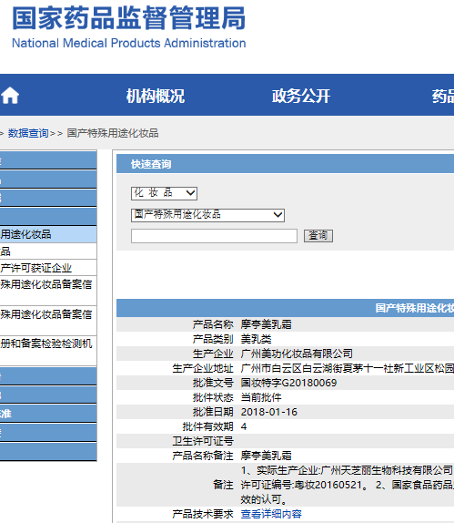 如何选择合适的丰胸产品生产厂家？