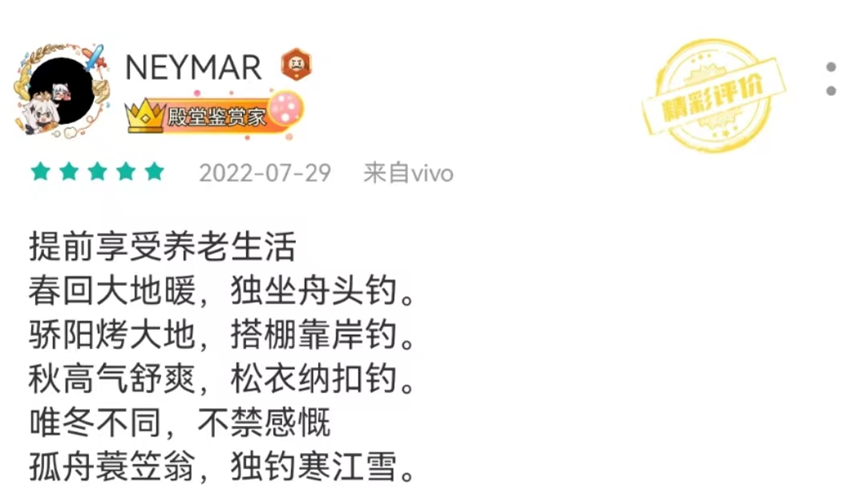 真实！没有一个钓鱼佬能拒绝这款游戏的诱惑！ - 知乎