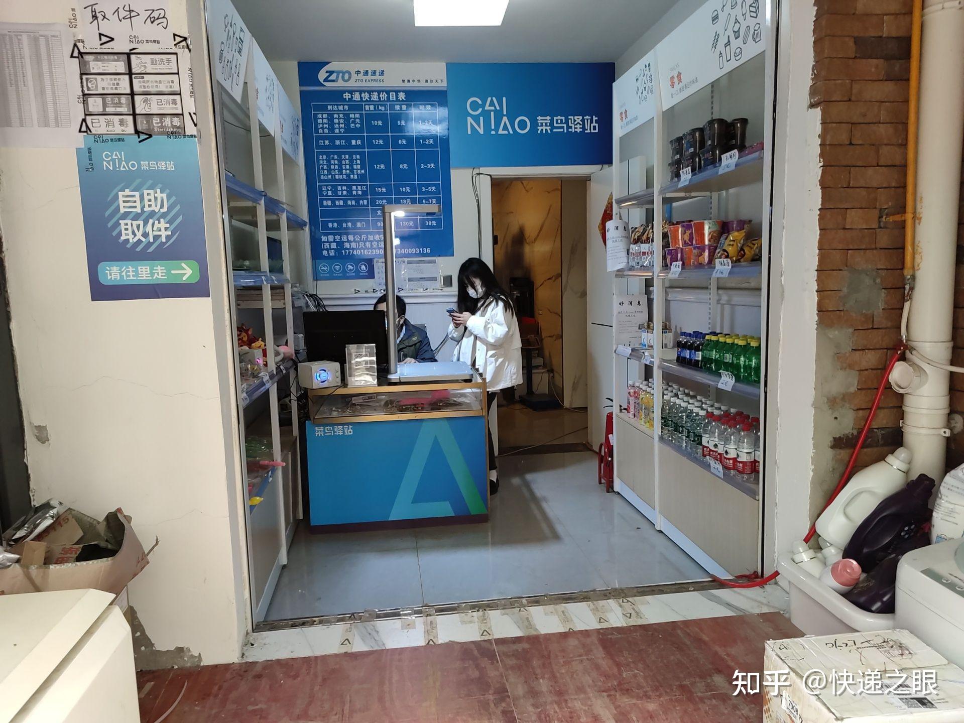 在郑州一个四百户的小区开菜鸟驿站一天能有多少快递