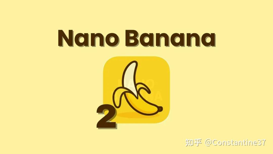 国内直连Nano Banana 2，附生成案例+保姆级使用教程