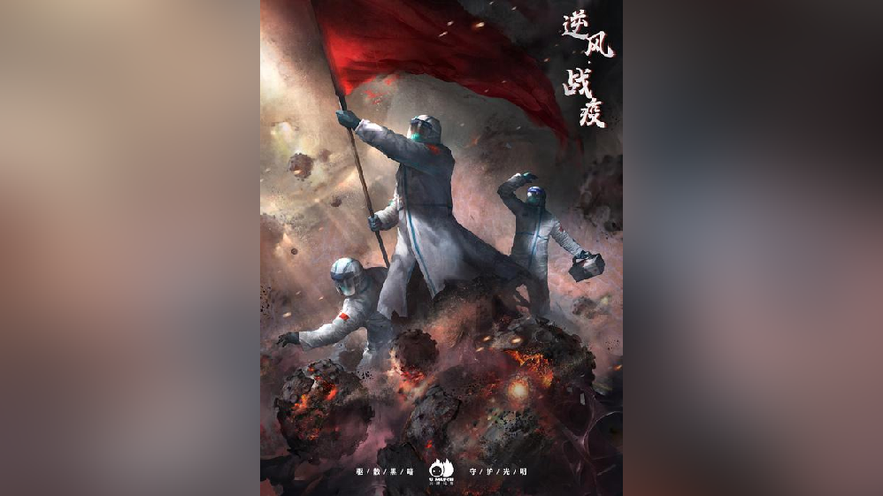  疫情是哪年开始的什么时候结束的呢视频下载(疫情是什么时候开始的什么时候结束的)