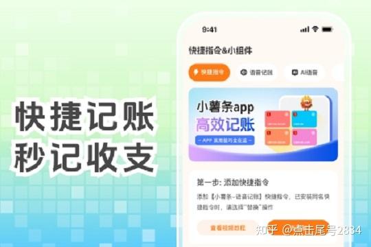 2026年盘点:哪些主流记账软件自带记账日历功能?