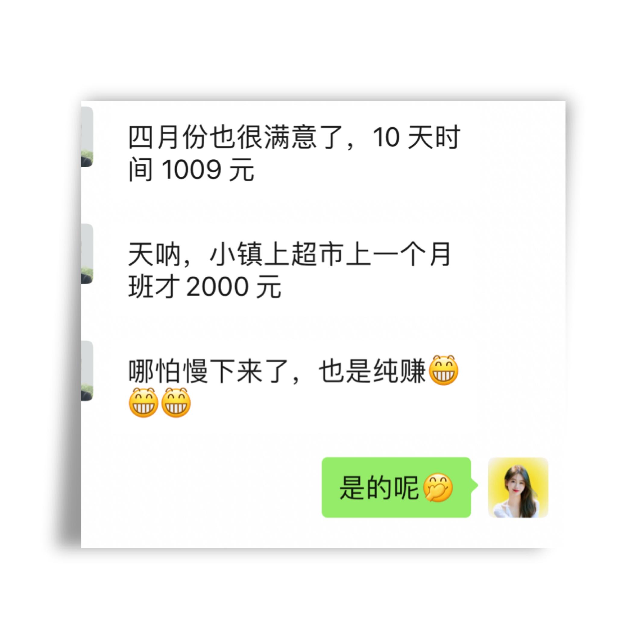 头条写文章挣钱吗现在(头条写文章一个月可以赚多少)