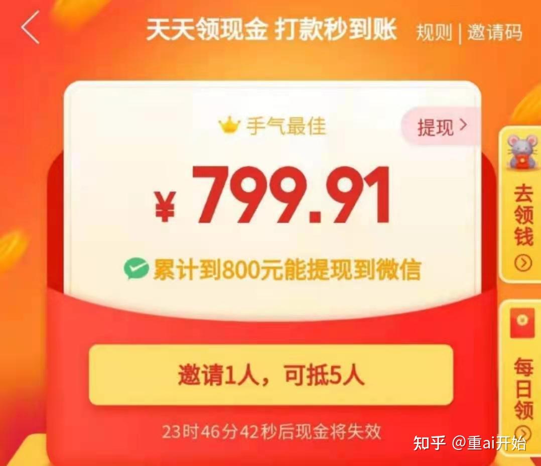 接码平台拼多多砍价怎么弄出来的呢视频