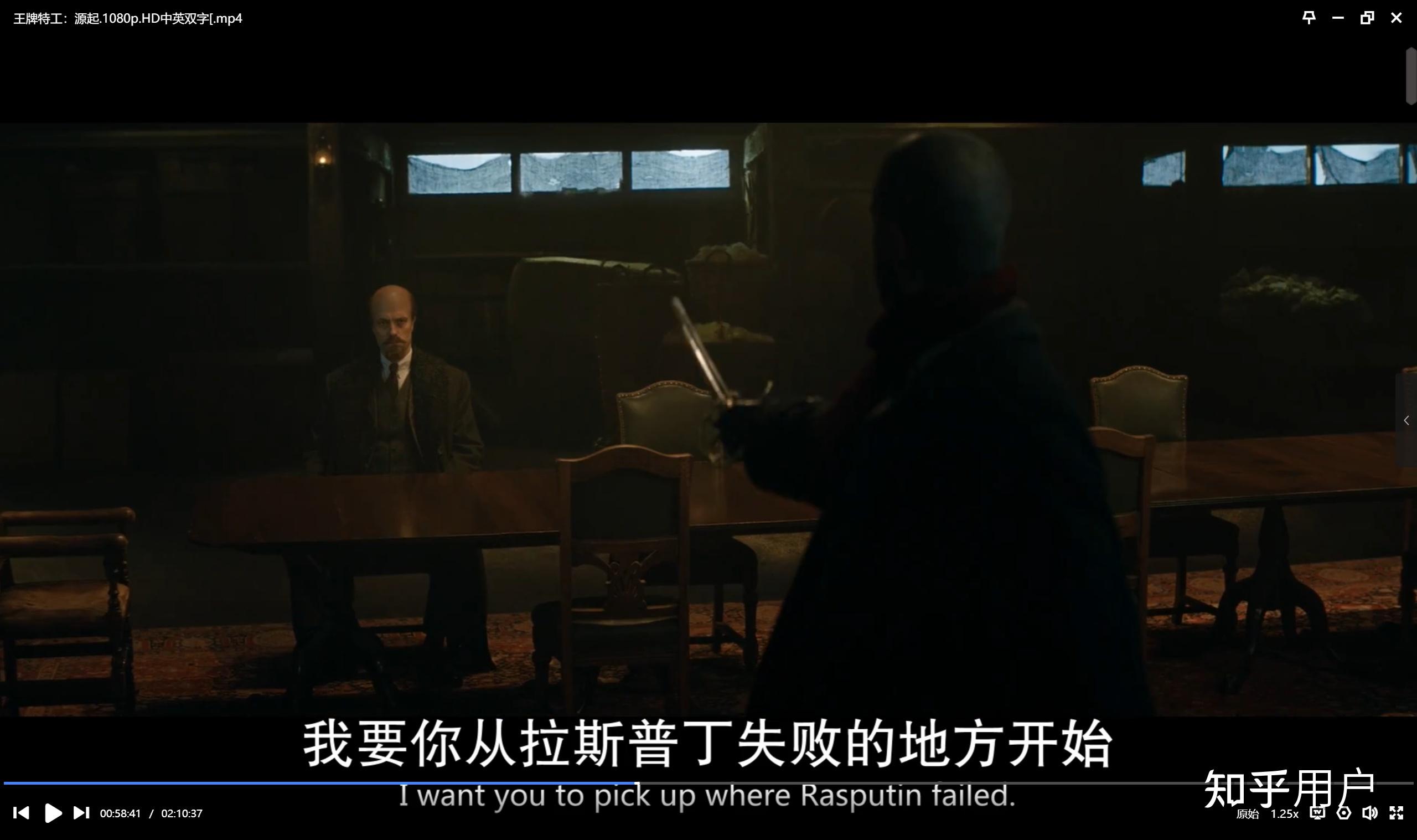 《王牌特工:源起》将列宁塑造成控制俄国局势的间谍,你看过这部电影吗