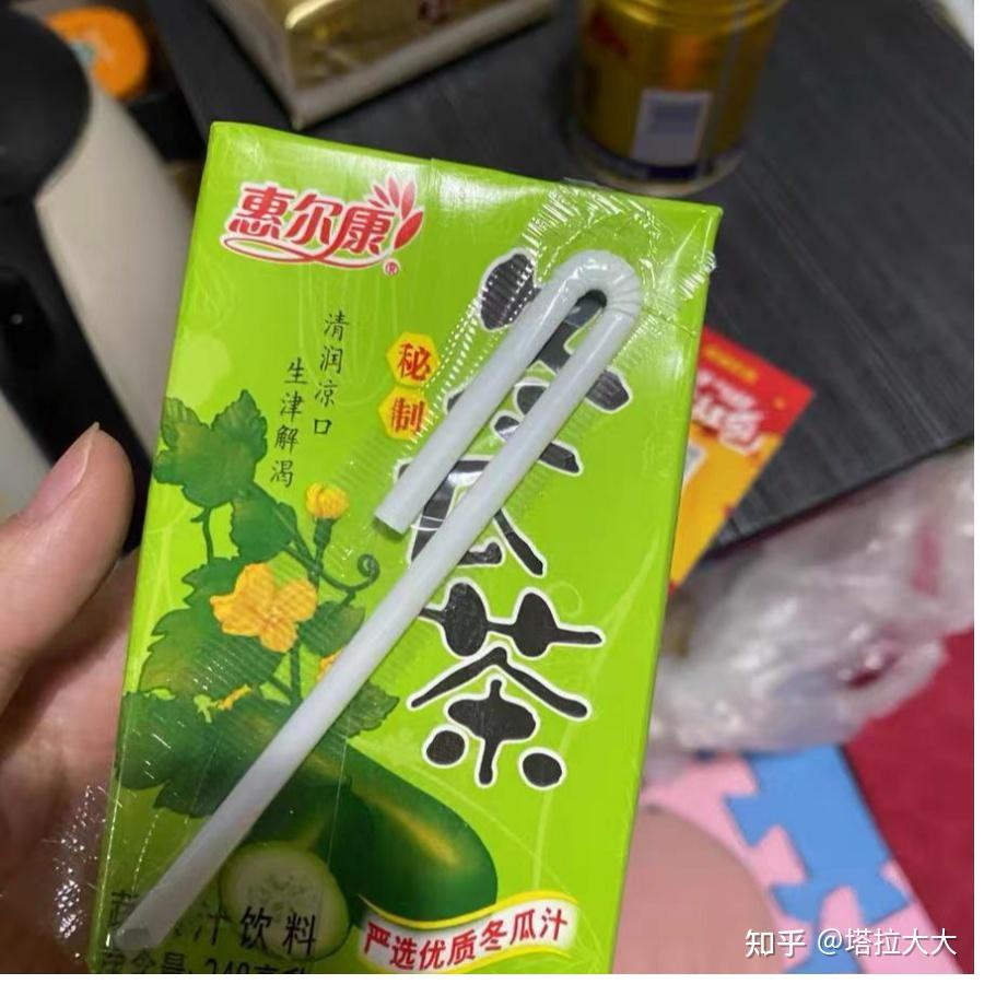 【惠爾康茶飲】