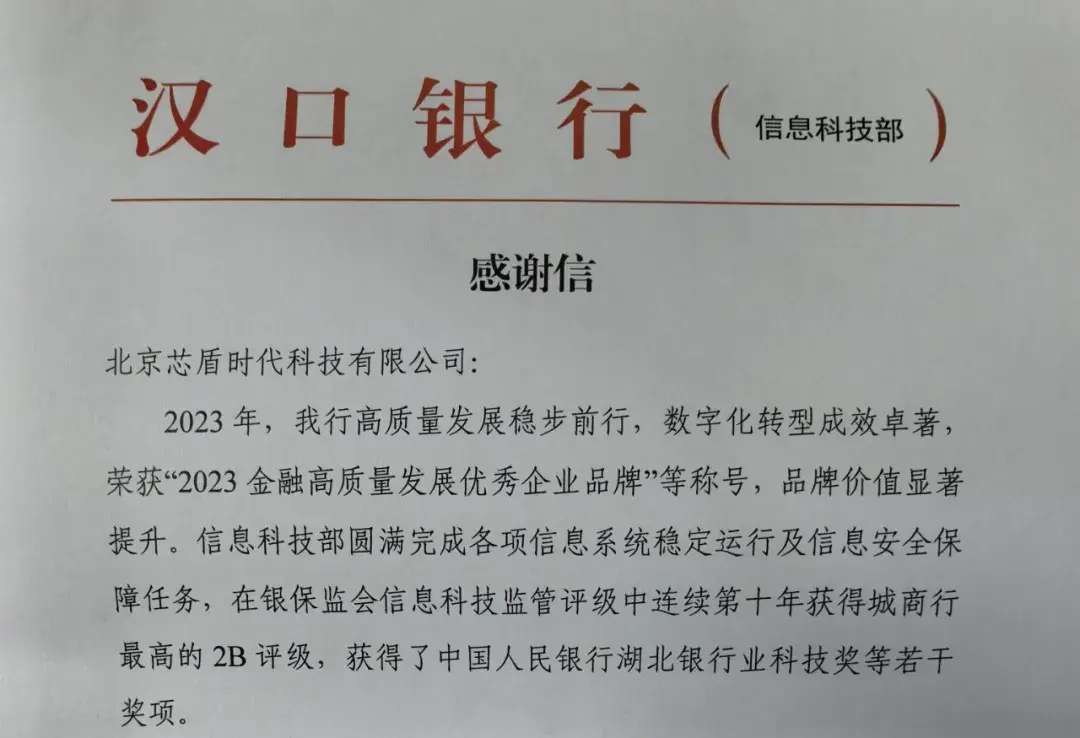 汉口银行可以网上打流水吗 zhuanlan.zhihu.com