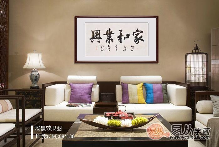 观山书法佳作 品味文雅高档 客厅挂画精选 - 知乎
