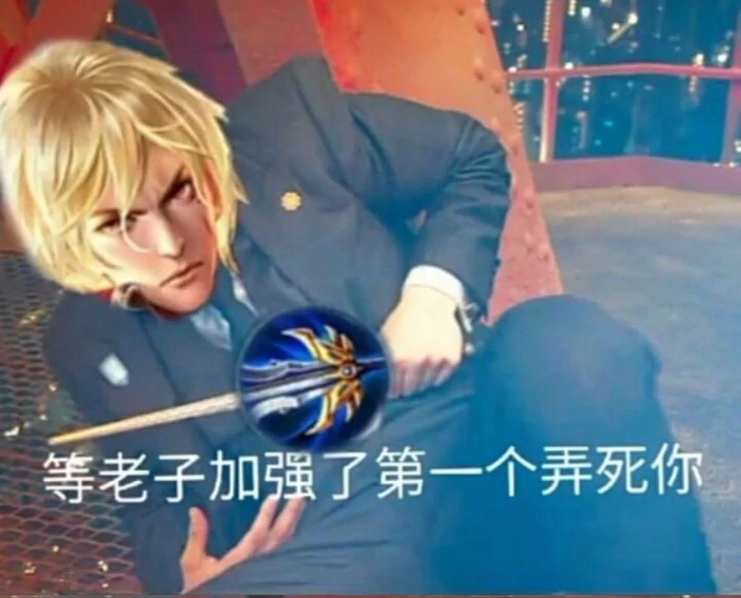 有没有什么李信的表情包