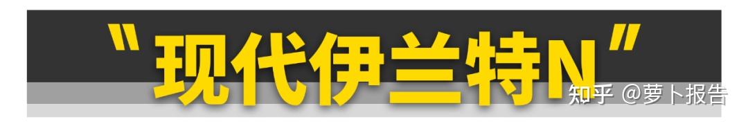 请问,2023年你们认为要买什么样的车比较好呢?